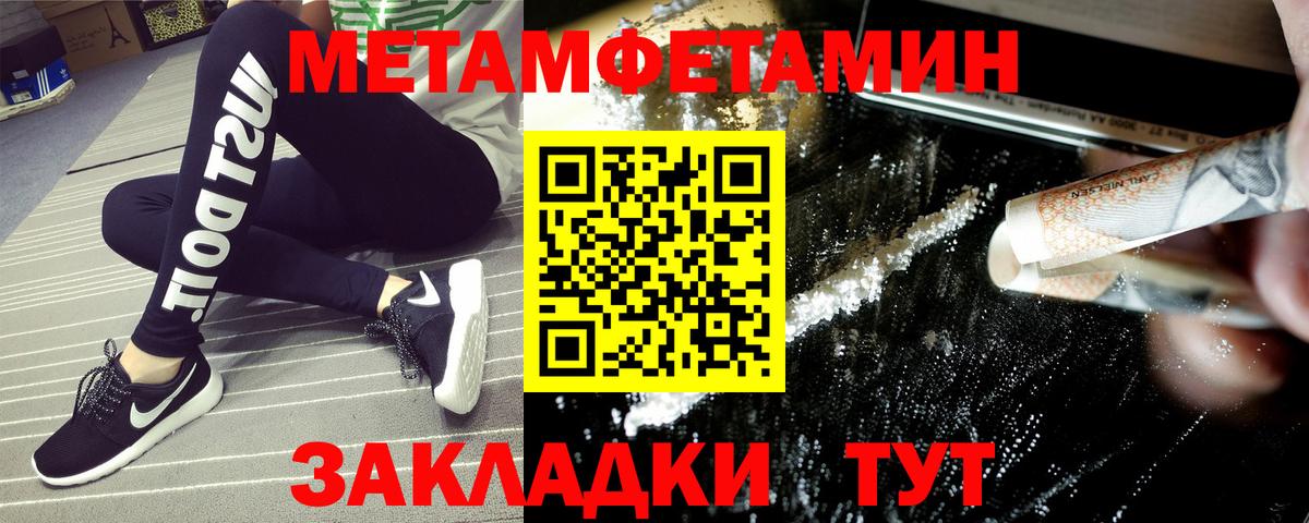 Amphetamine  АМФ Premium  Вход с VPN  Нурлат 