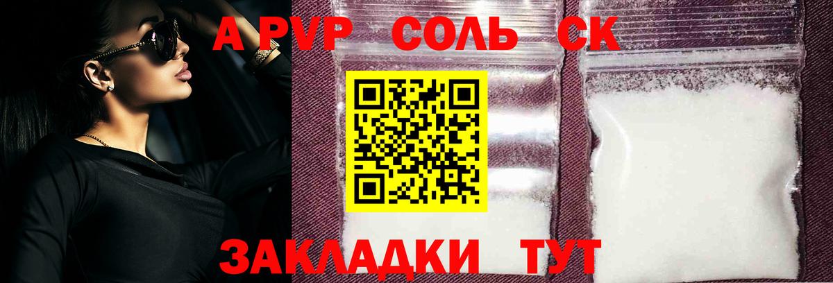 Нурлат  Alpha PVP СК КРИС  Alfa_PVP VHQ  Вход с VPN 