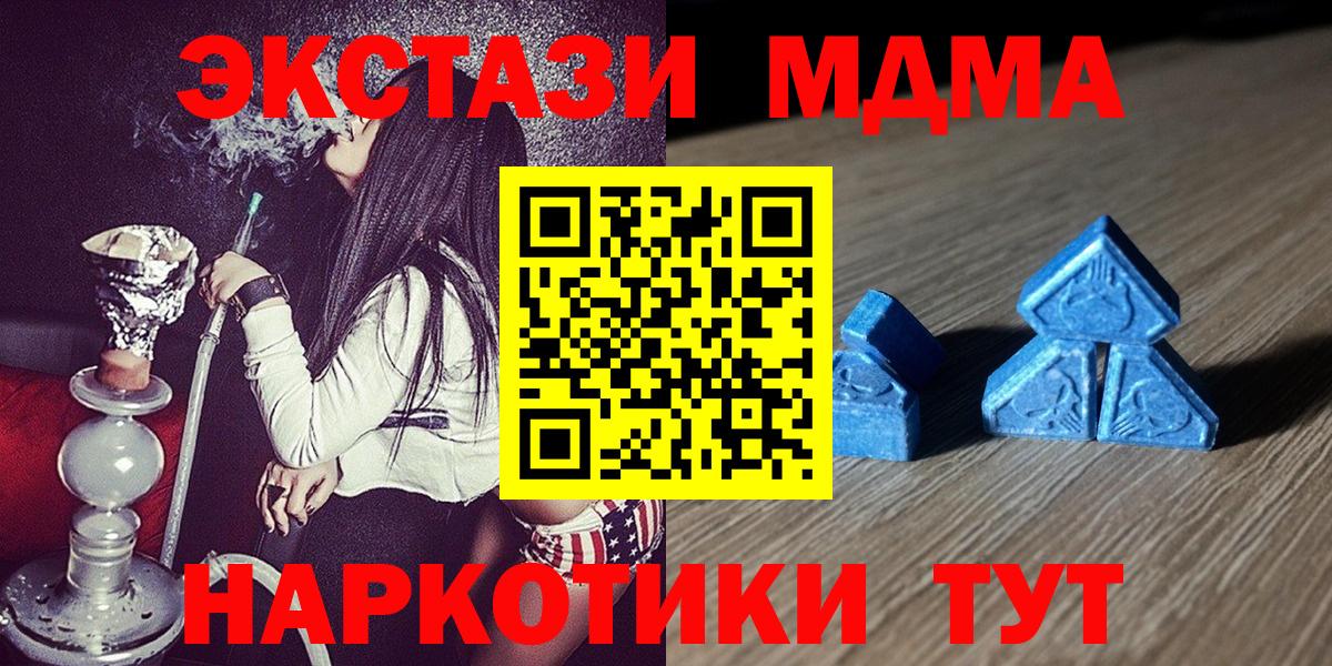 ЭКСТАЗИ VHQ Нурлат