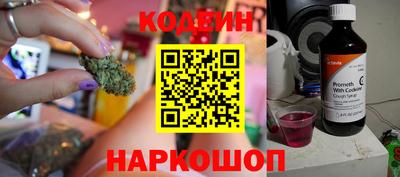 кокаин премиум Будённовск