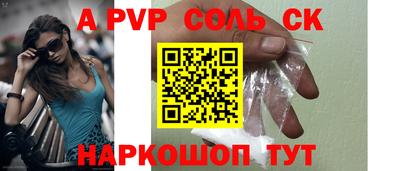 MESCALINE Бузулук