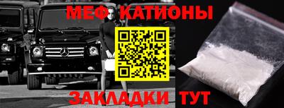 кокаин премиум Будённовск