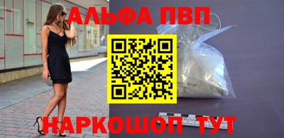 кокаин премиум Будённовск