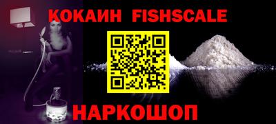 MESCALINE Бузулук