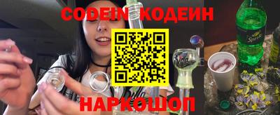 MESCALINE Бузулук