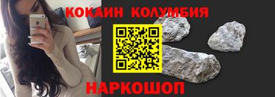 кокаин премиум Будённовск
