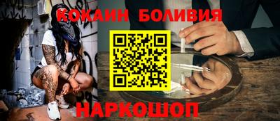 кокаин премиум Будённовск