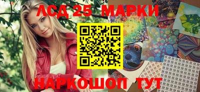 MESCALINE Бузулук