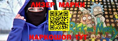 MESCALINE Бузулук
