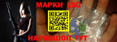 MESCALINE Бузулук