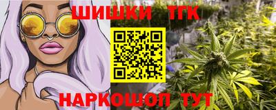 MESCALINE Бузулук