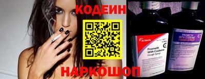 кокаин премиум Будённовск