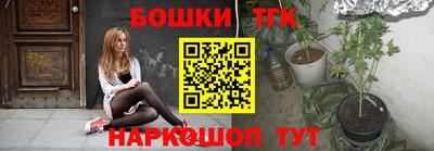 MESCALINE Бузулук