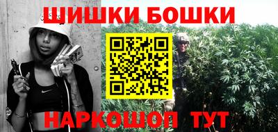 кокаин премиум Будённовск