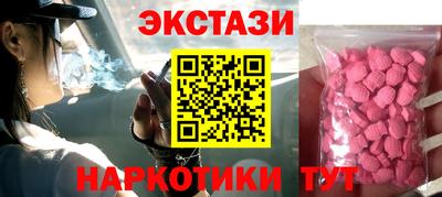 кокаин премиум Будённовск