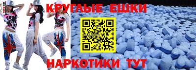 mdpv Бугуруслан