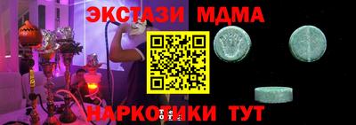 mdpv Бугуруслан