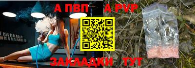 mdpv Бугуруслан