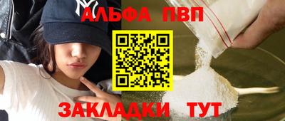 mdpv Бугуруслан