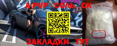mdpv Бугуруслан