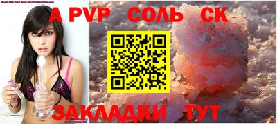 MESCALINE Бузулук