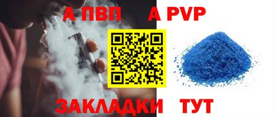 mdpv Бугуруслан