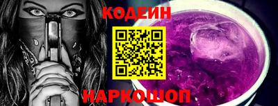 кокаин премиум Будённовск