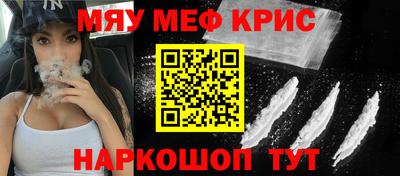 кокаин премиум Будённовск