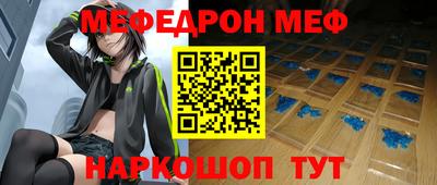 mdpv Бугуруслан