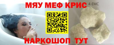 MESCALINE Бузулук