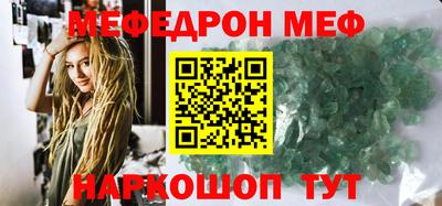 mdpv Бугуруслан