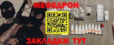 MESCALINE Бузулук