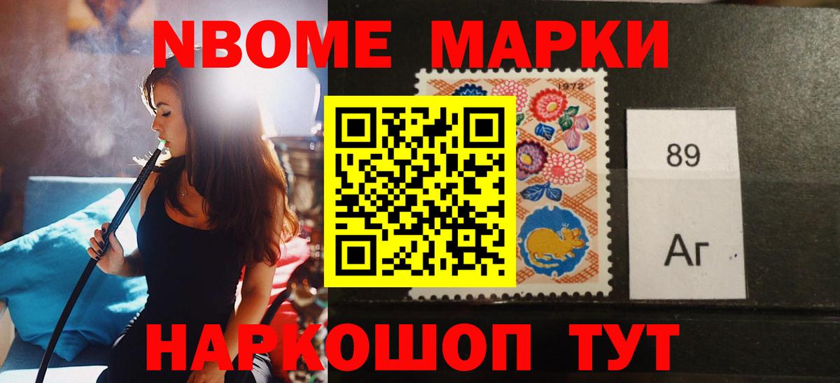 Нурлат  LSD-25 экстази кислота  Вход с VPN  ЛСД экстази кислота 
