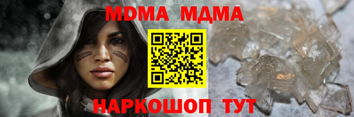 MDMA VHQ Нурлат