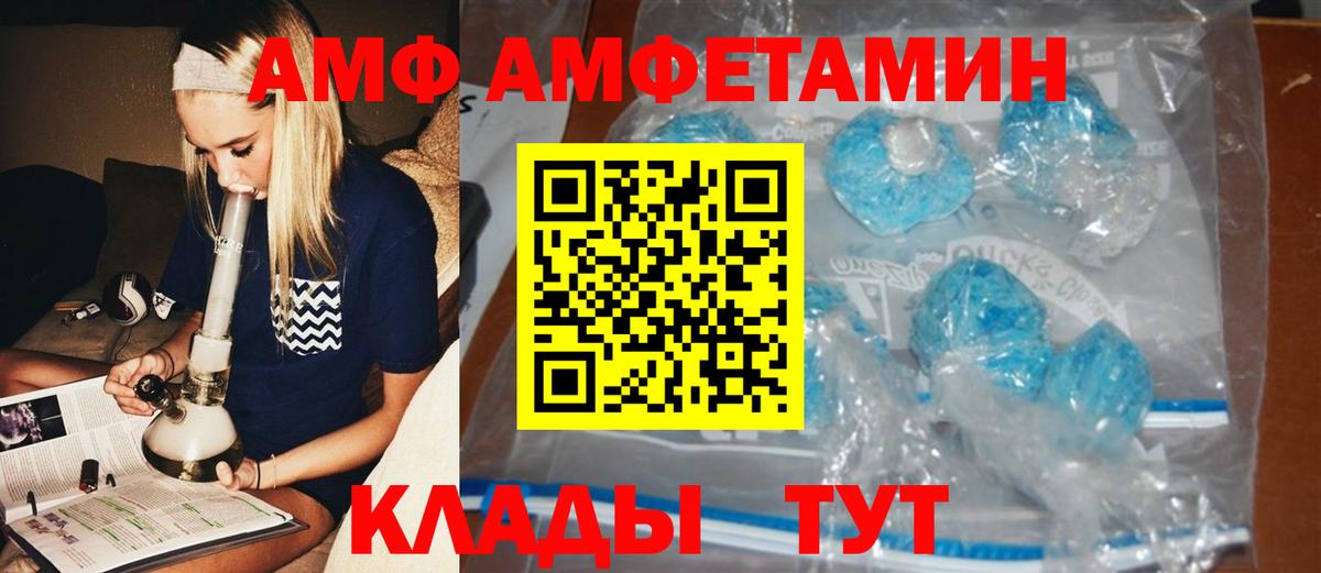 Первитин Methamphetamine  Первитин Methamphetamine  Вход с VPN  Нурлат 