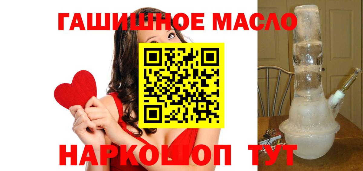 ТГК вейп Нурлат