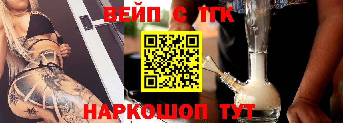 ГЕРОИН  Марихуана  Вход с VPN  Нурлат  Мефедрон   ГАШИШ 