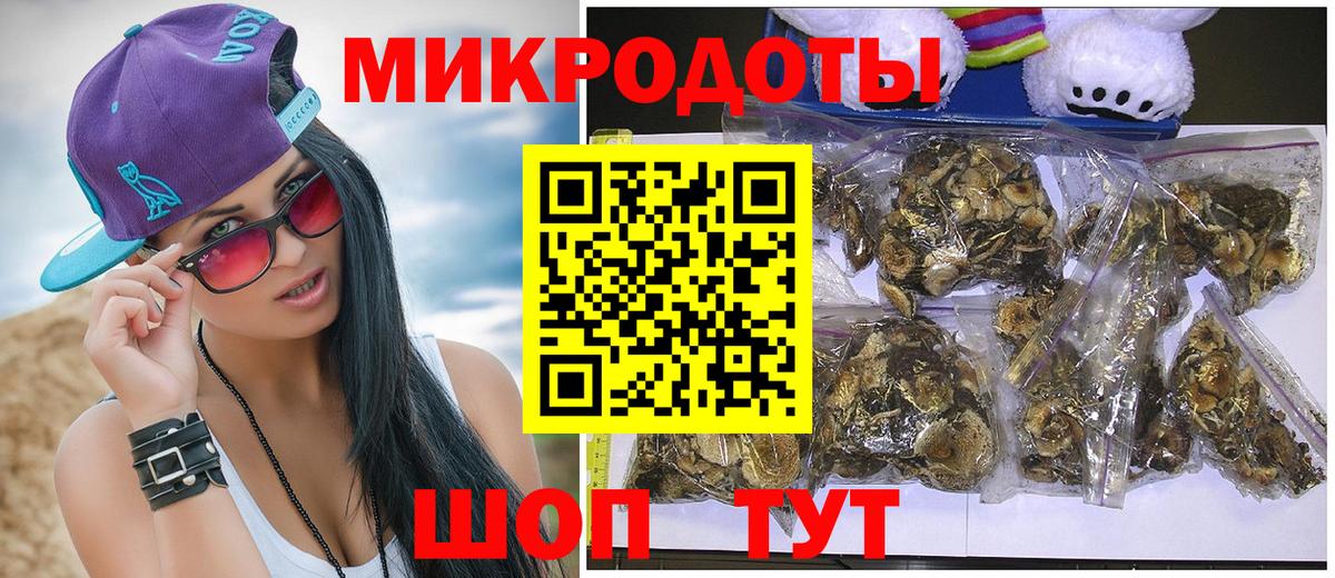 продажа наркотиков  Вход с VPN  Галлюциногенные грибы прущие грибы  Нурлат  Галлюциногенные грибы MAGIC MUSHROOMS 