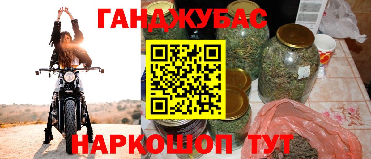 Марихуана LSD WEED  Вход с VPN  Нурлат  Марихуана AK-47  Каннабис марихуана 